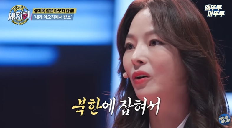굶어죽은 6.25 국군포로 | 인스티즈