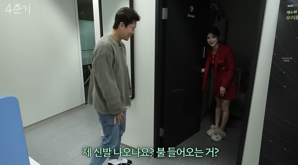 김대호 아나운서 주말근무 스케쥴 | 인스티즈