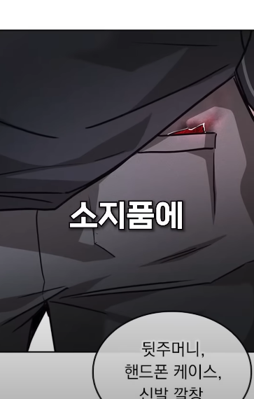 [웹툰] 억울한 영혼의 복수를 해주는 수상한 여학생 | 인스티즈