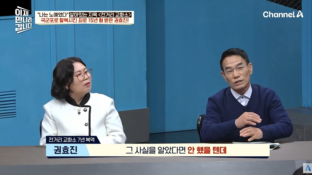 조선족 부탁 들어주고 징역 15년 나온 이유 | 인스티즈