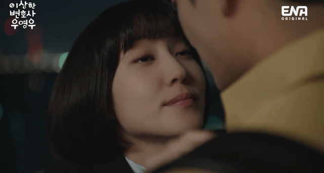 [이상한변호사우영우] 세상 건전한데 야한 OOO(ㅅㅍ) | 인스티즈