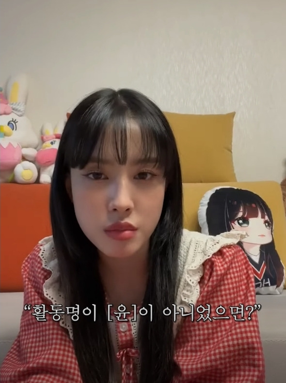 예명 이미지