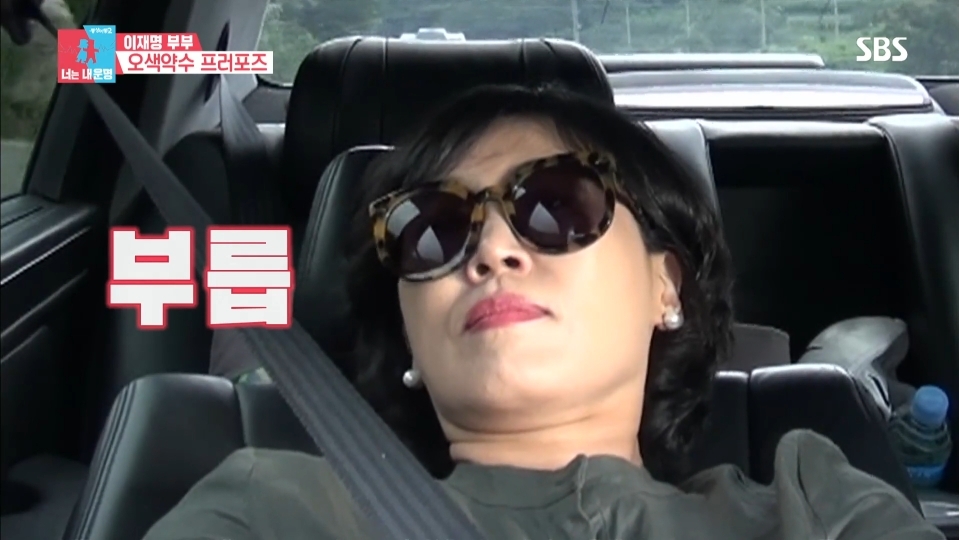 [동상이몽2] 스튜디오 눈물바다 만든 이재명의 두번째 프러포즈 | 인스티즈