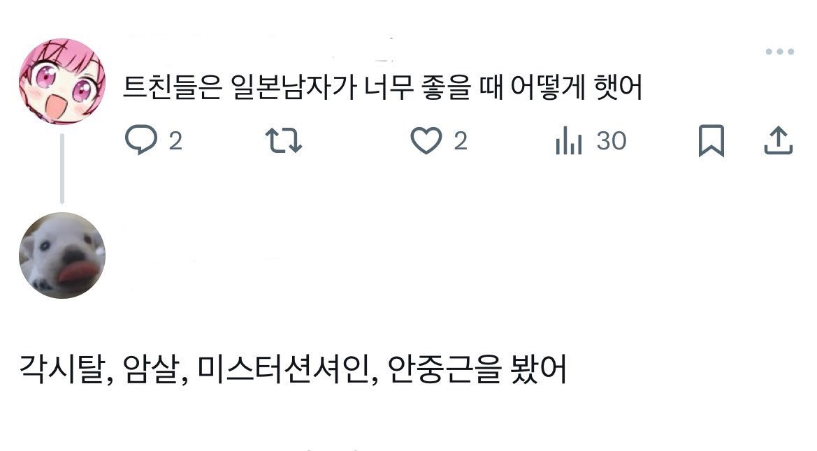 나 왤케 이런게 웃기지.. 모음 | 인스티즈