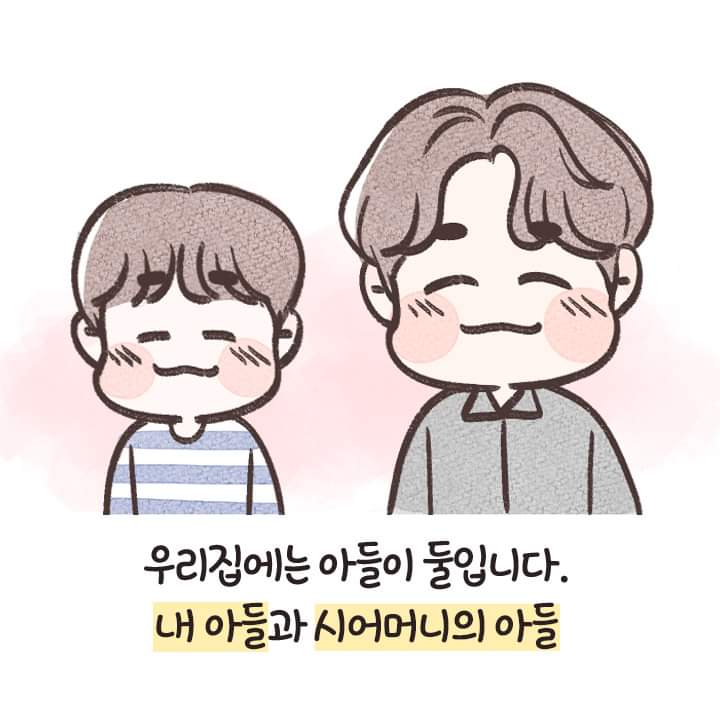 아들만 둘이에요... 제 아들과 시어머니 아들까지... | 인스티즈