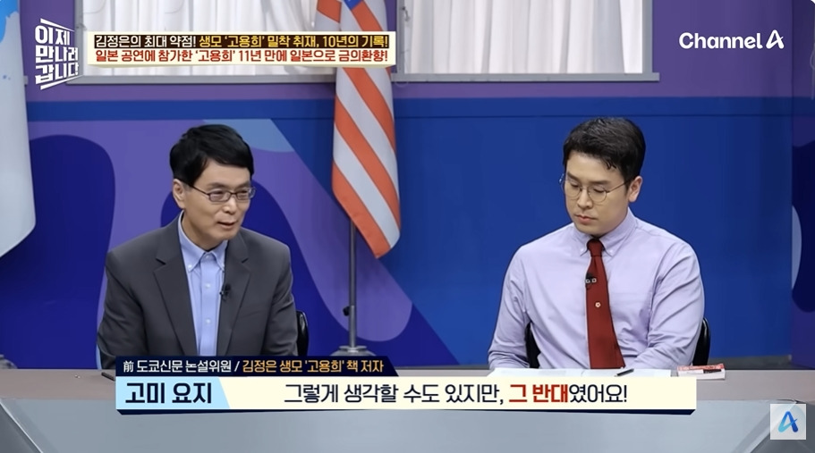 일본에서 수십억 쓸어담았다는 북한 무용수공연 | 인스티즈