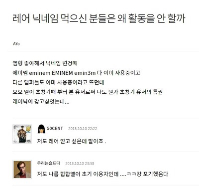 밀리토리네에서 레어닉인 사람 특징.jpg | 인스티즈