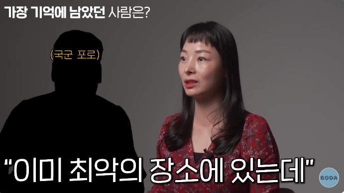 아오지 탄광 살았던 여자가 가장 생각나는 사람 | 인스티즈