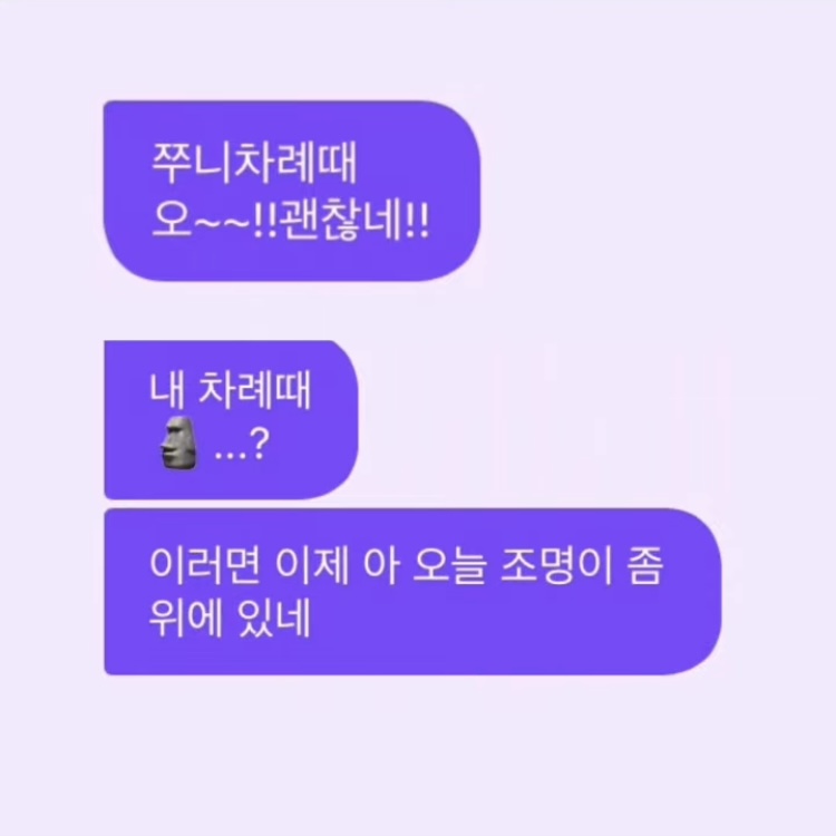 어느 아이돌 그룹의 무대 조명 체크하는 방법 | 인스티즈