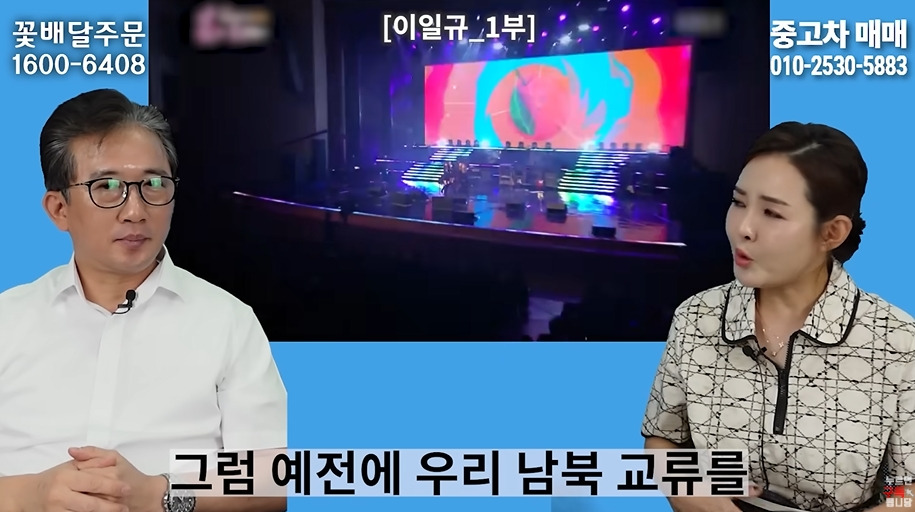 북한 고위층이 입조심하는 이유 | 인스티즈