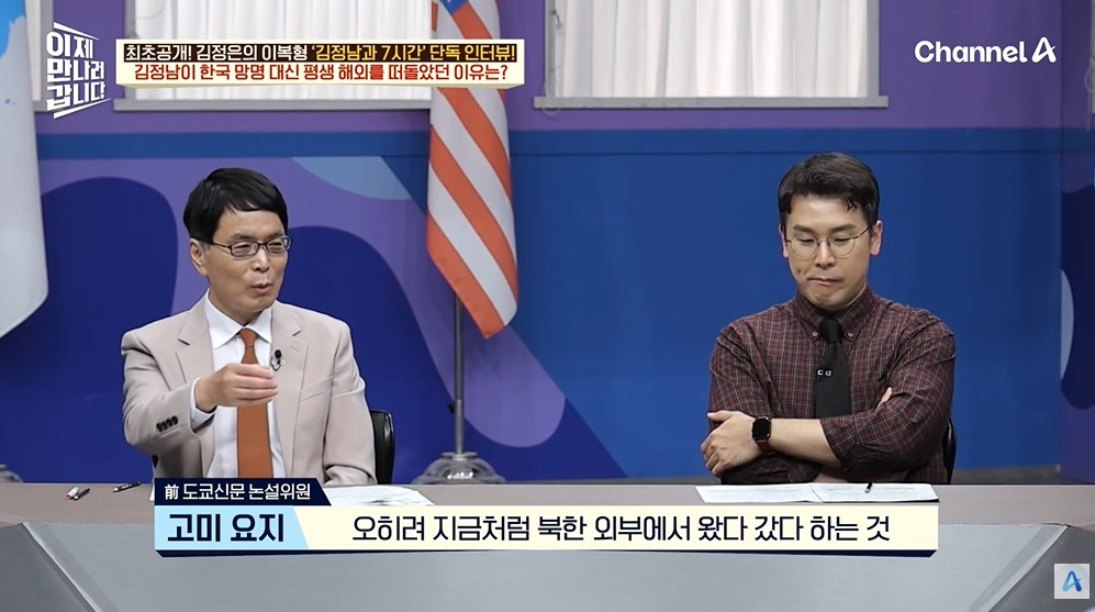 김정일이 막내아들에게 남긴 유언 | 인스티즈