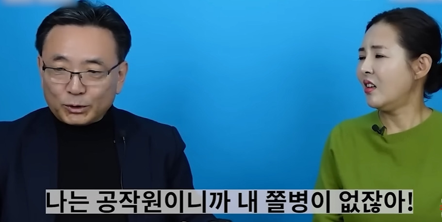 전직 간첩이 북한 뒤집어 엎고 싶다고 생각했던 순간 | 인스티즈