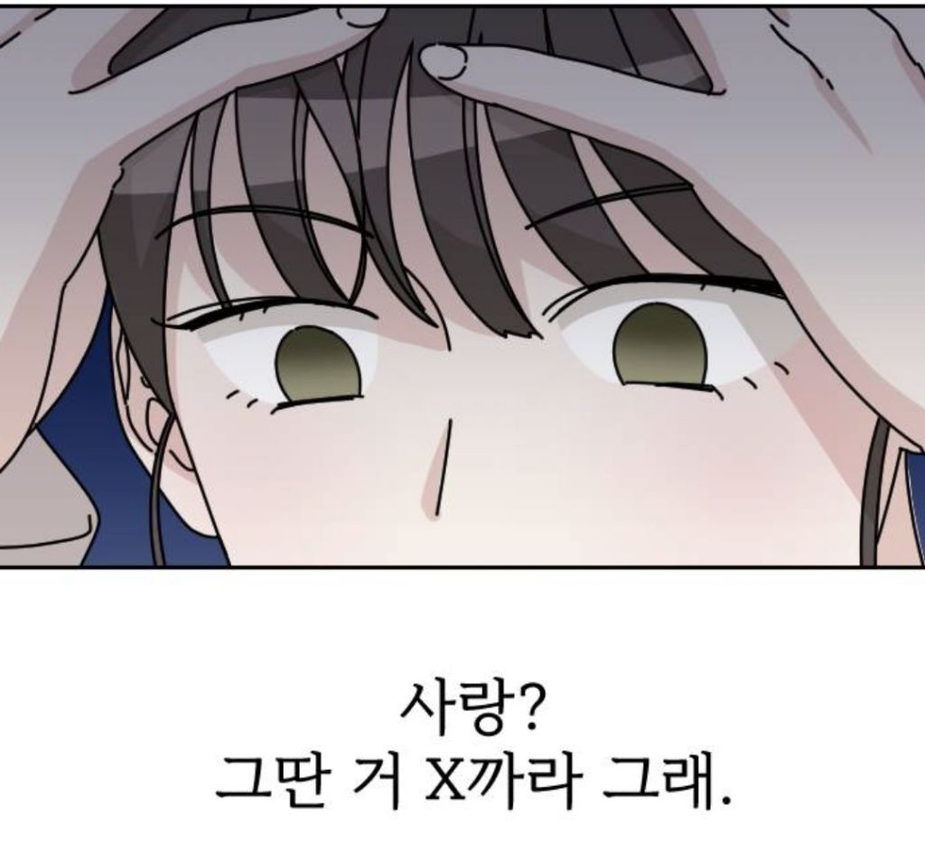 엥ㅋㅋ 시간을 갖자던 남자친구가 청첩장을 보냈는데요? | 인스티즈