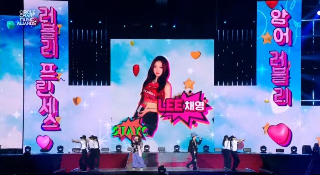 오늘자, 악뮤 Love Lee 써클차트 무대에 뜬 전광판....JPG | 인스티즈