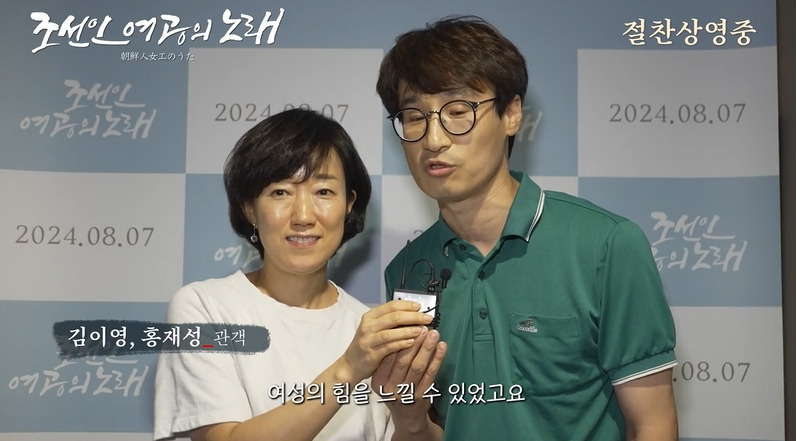 오늘 같은 날 봐줘야하는 다큐영화 | 인스티즈