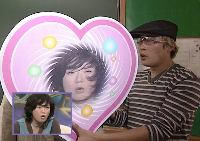 TV는 사랑을 싣고에 나온 김숙 | 인스티즈