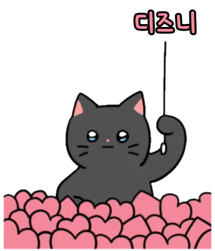 막구 이미지