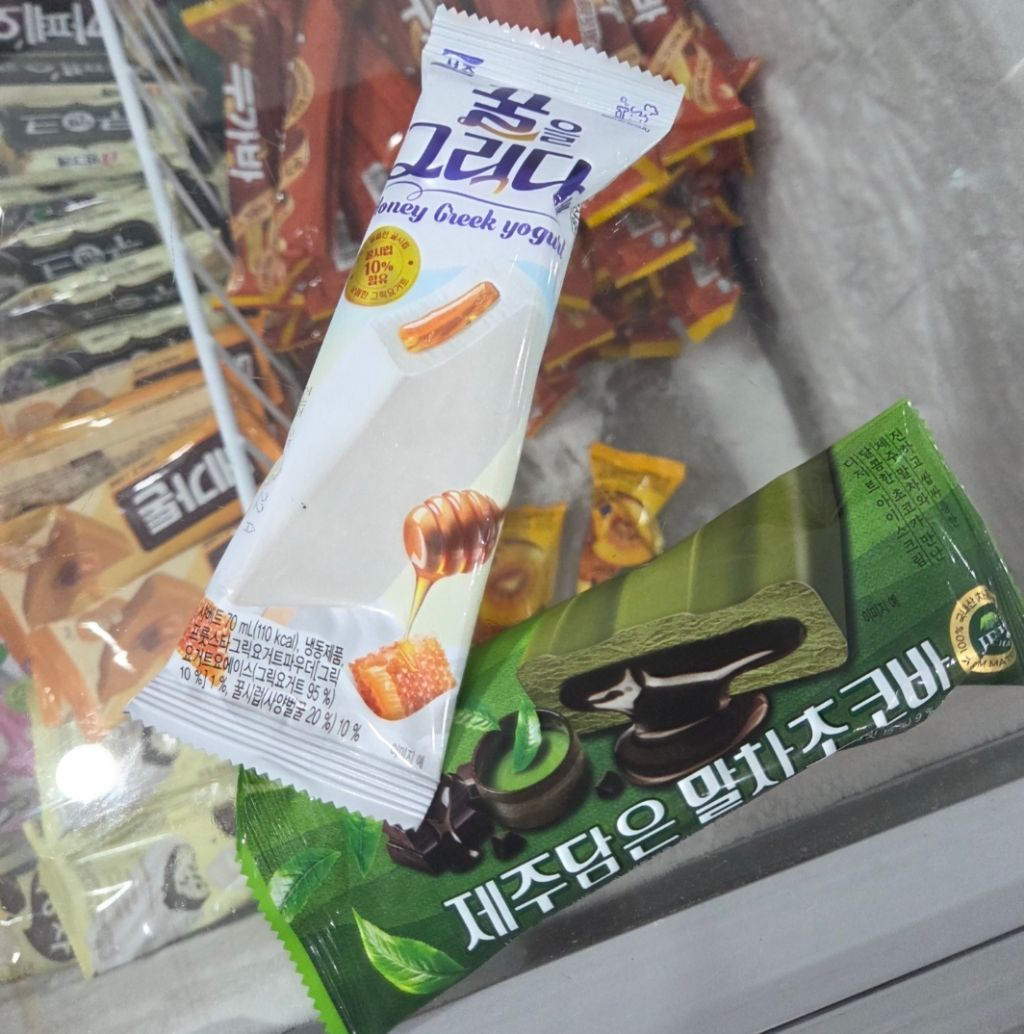 트위터에서 알티타는 아이스크림할인점 서주 아이스크림 | 인스티즈