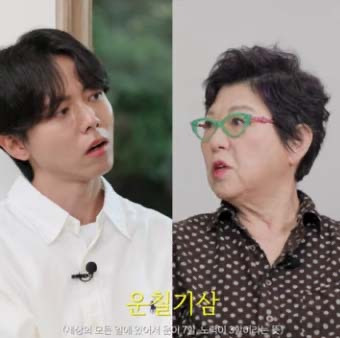 살다보니 인생은 다 운빨 | 인스티즈