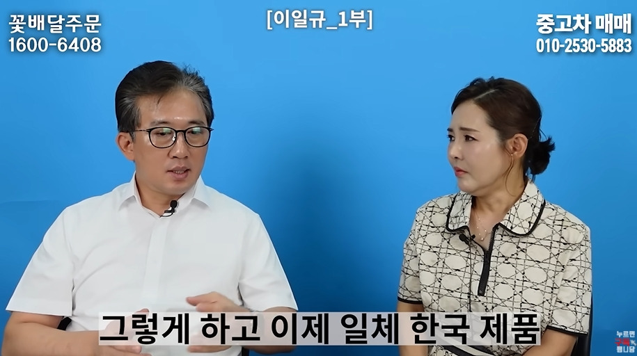 북한 고위층이 입조심하는 이유 | 인스티즈