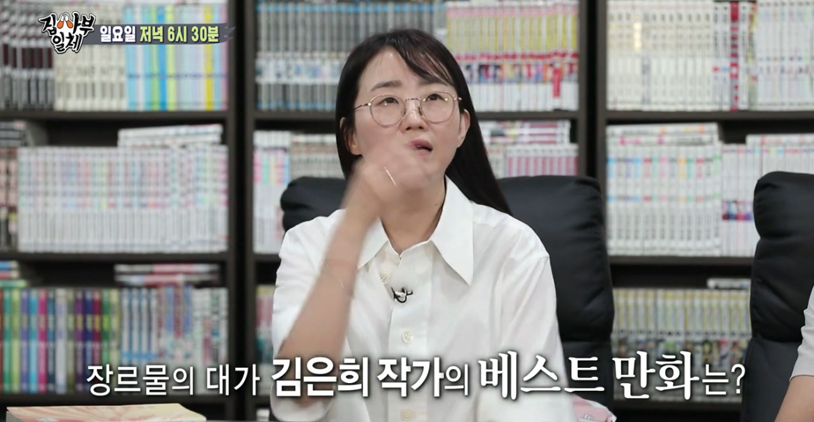 쌍방 구원서사까지 있는 김은희-장항준 부부 | 인스티즈