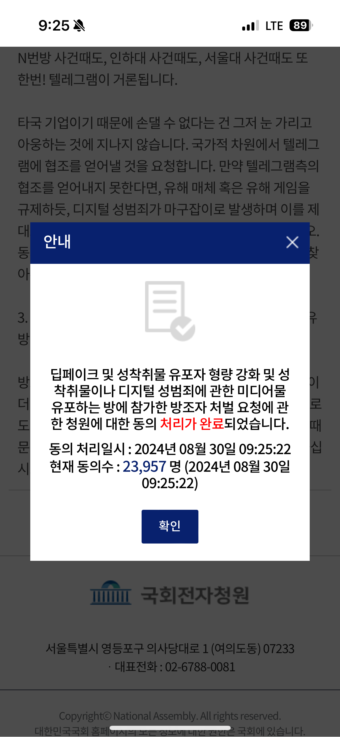 딥페일 이미지