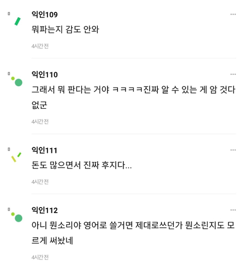 더현대 좀 너무한거 아님? | 인스티즈