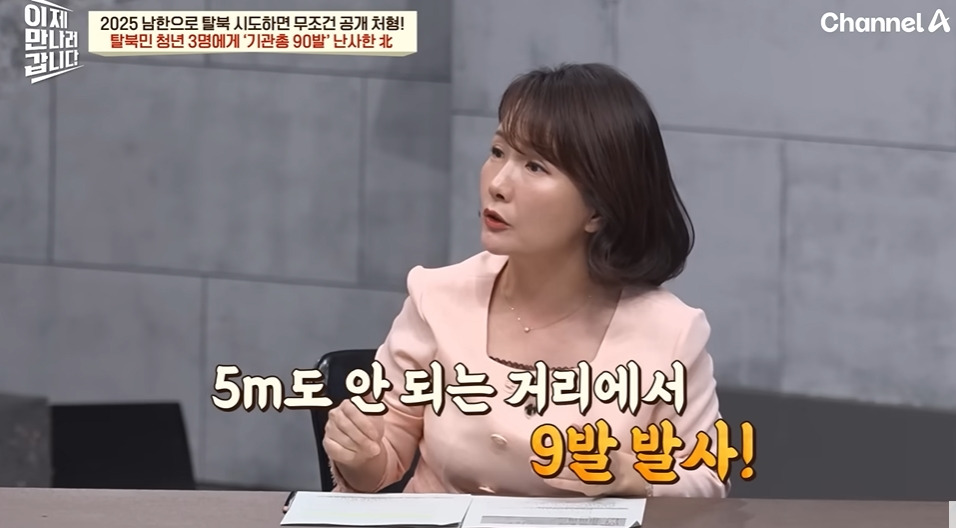 북한에서 흔히 본다는 공개총살 장면 | 인스티즈