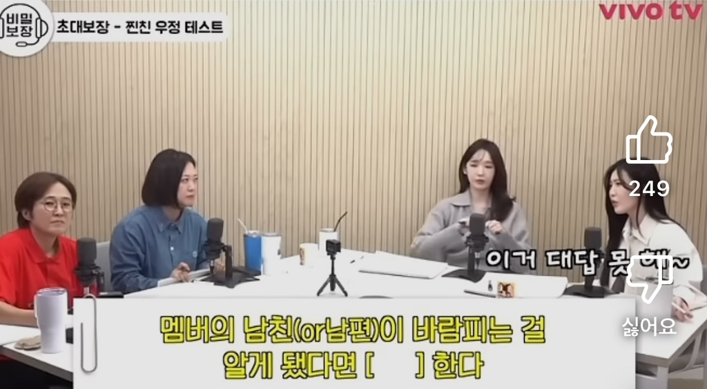 이해리가 불안한 이유.jpg | 인스티즈