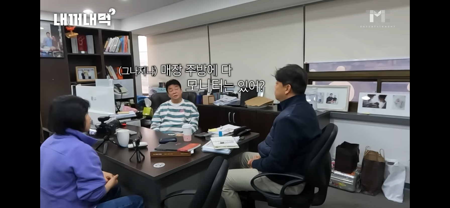 홍콩반점 솔루션으로 전지점에 교육용 모니터 설치한 백종원 | 인스티즈