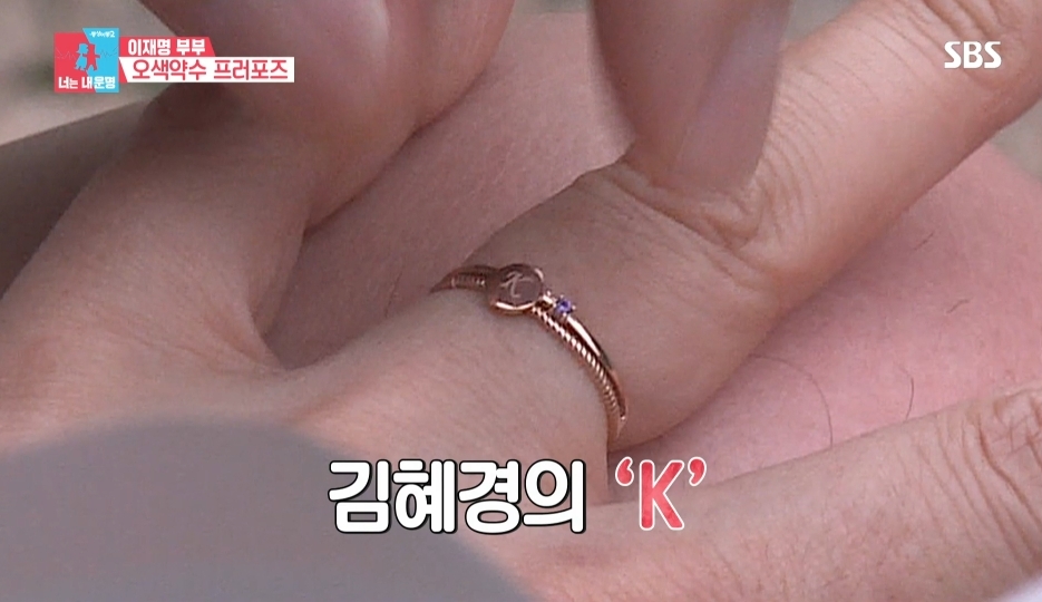 [동상이몽2] 스튜디오 눈물바다 만든 이재명의 두번째 프러포즈 | 인스티즈