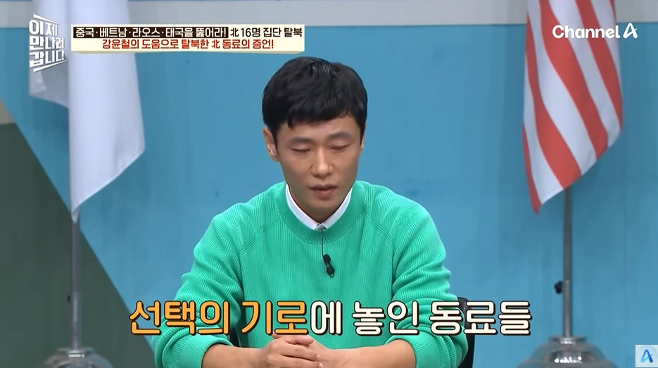 가족을 데리러 돌아간 북한노동자의 최후 | 인스티즈