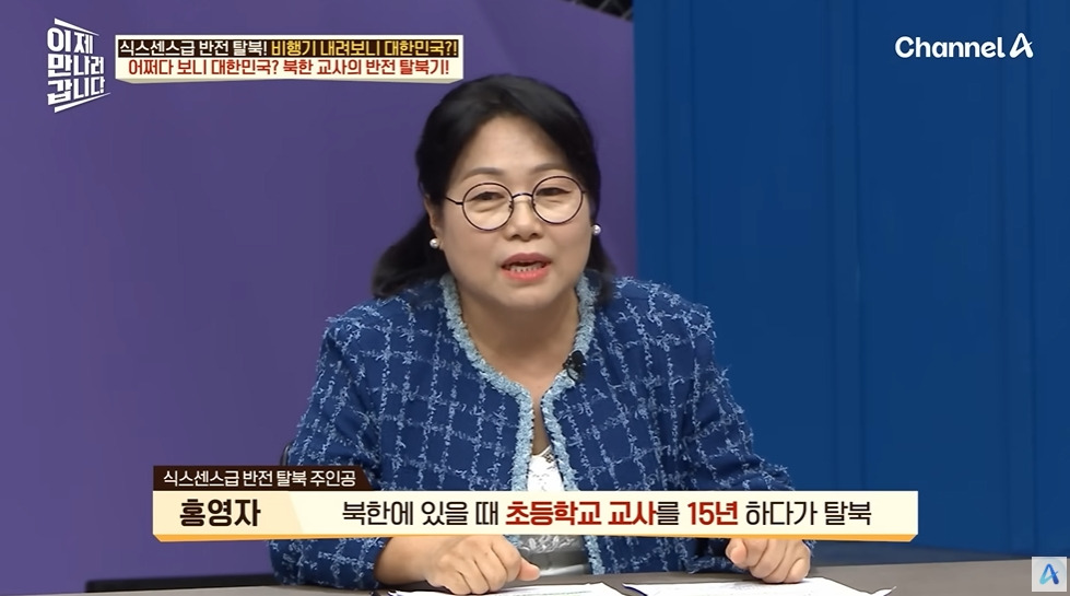 계급 보고 뽑는 북한 초등교사 | 인스티즈