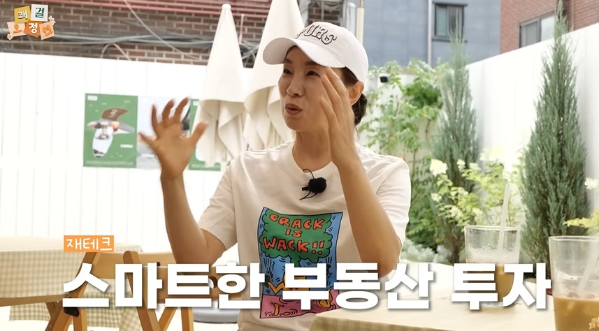 평생 먹고 살만큼 벌어놨다는 오정연 아나운서 | 인스티즈