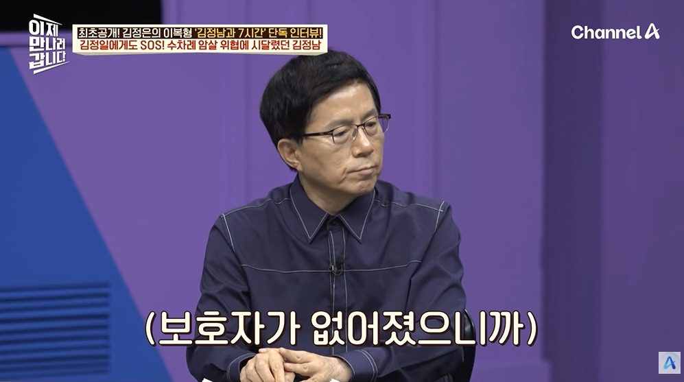 김정일이 막내아들에게 남긴 유언 | 인스티즈