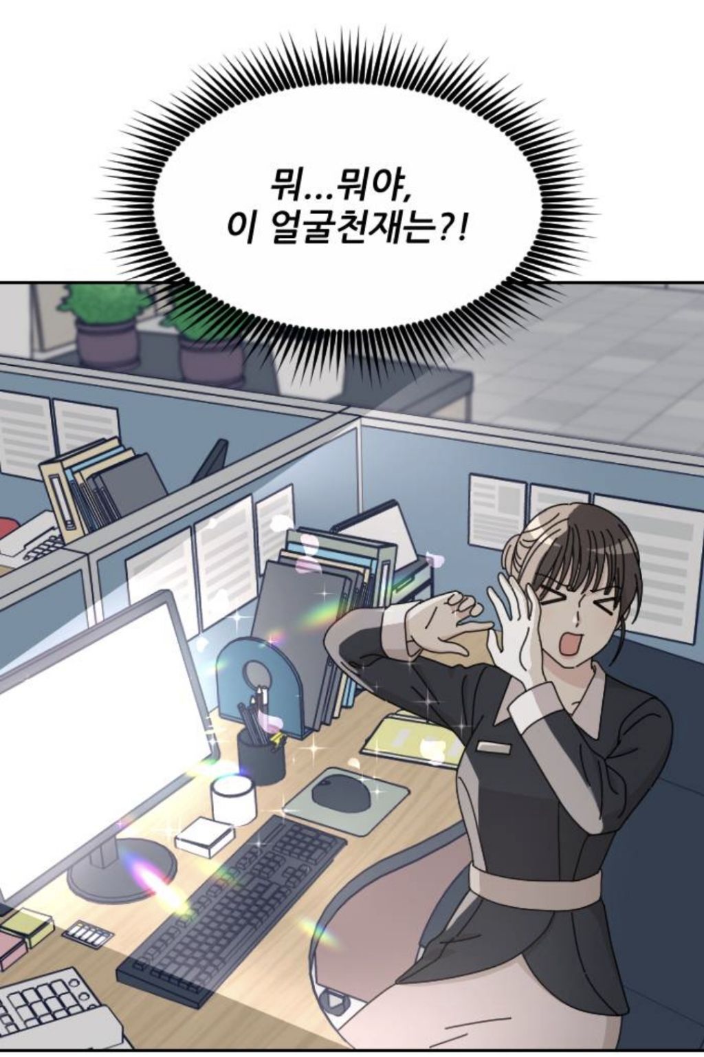 엥ㅋㅋ 시간을 갖자던 남자친구가 청첩장을 보냈는데요? | 인스티즈