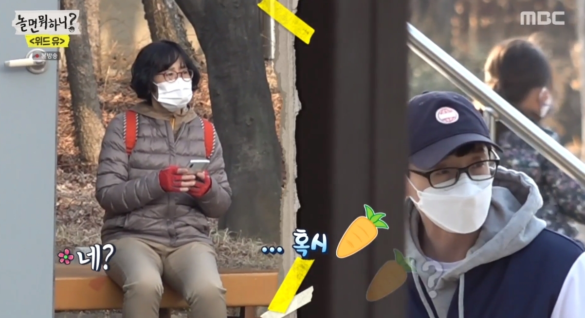 [놀면뭐하니] 나는 안 된다 안 된다 하고 살았는데..jpg | 인스티즈