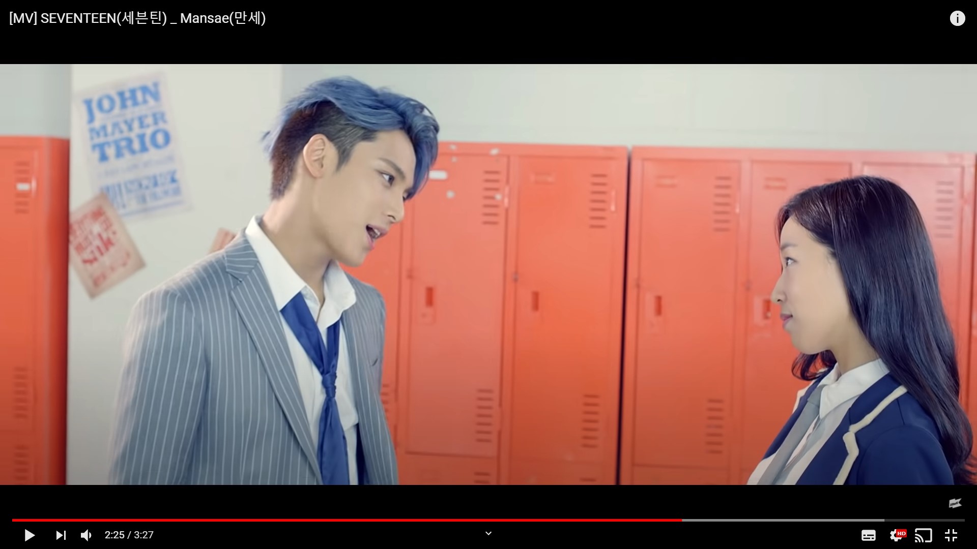 세븐틴 '만세' 뮤비 속 남주는 누굴까? | 인스티즈