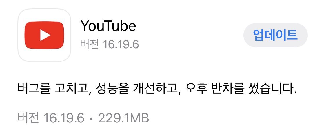 오후반차 이미지