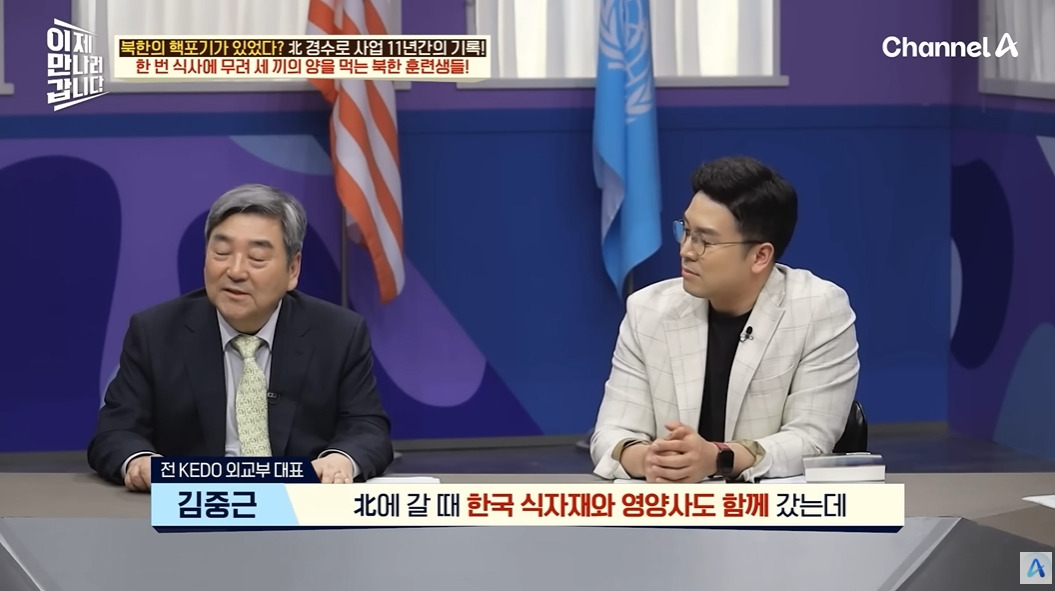 하루에 한끼 먹는 북한 기술자들 | 인스티즈