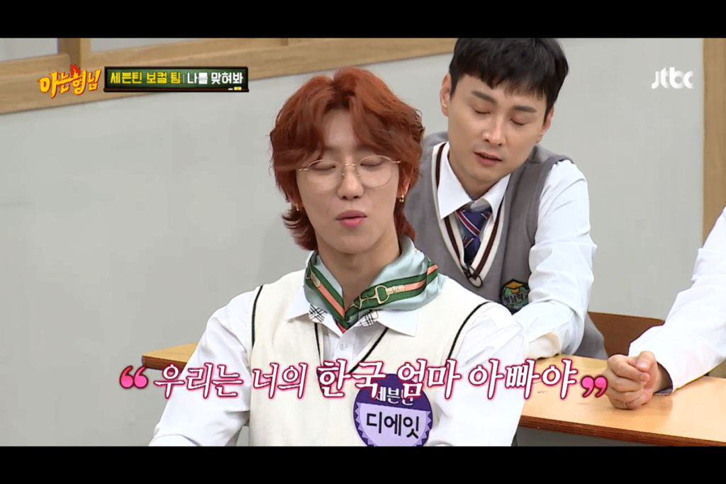 서로 부모님 공유하는 세븐틴.jpg | 인스티즈