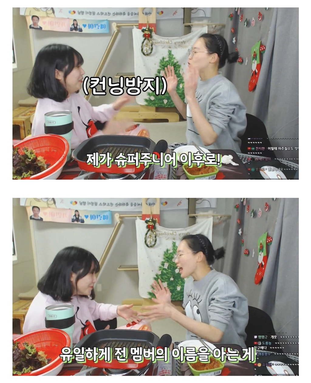 아이돌 이름 잘못 말해서 싹싹 비는 유튜버.jpgif | 인스티즈