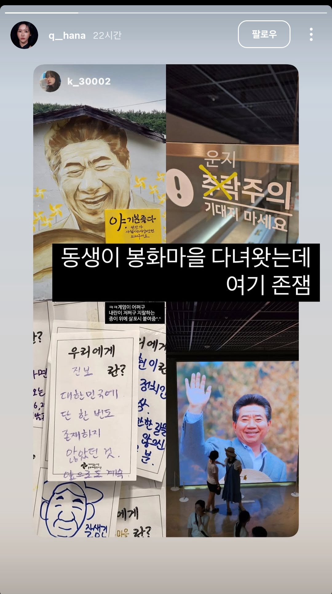 워딩이 충격적인 한 모델의 인스타 스토리 | 인스티즈