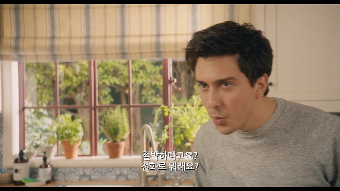 귀여운 남자 셋 들이는게 나쁜 건 아니잖아?러브, 어게인 Home Again10 | 인스티즈