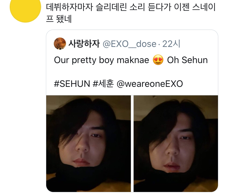 천방지축 어리둥절 빙글빙글 돌아가는 우당탕탕 케이팝.jpgif (스압) | 인스티즈