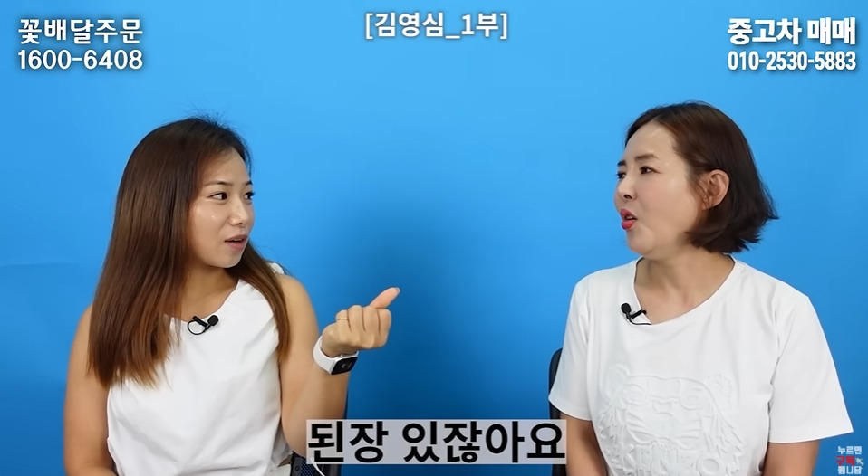 명절마다 배가 아팠다는 탈북여성 | 인스티즈