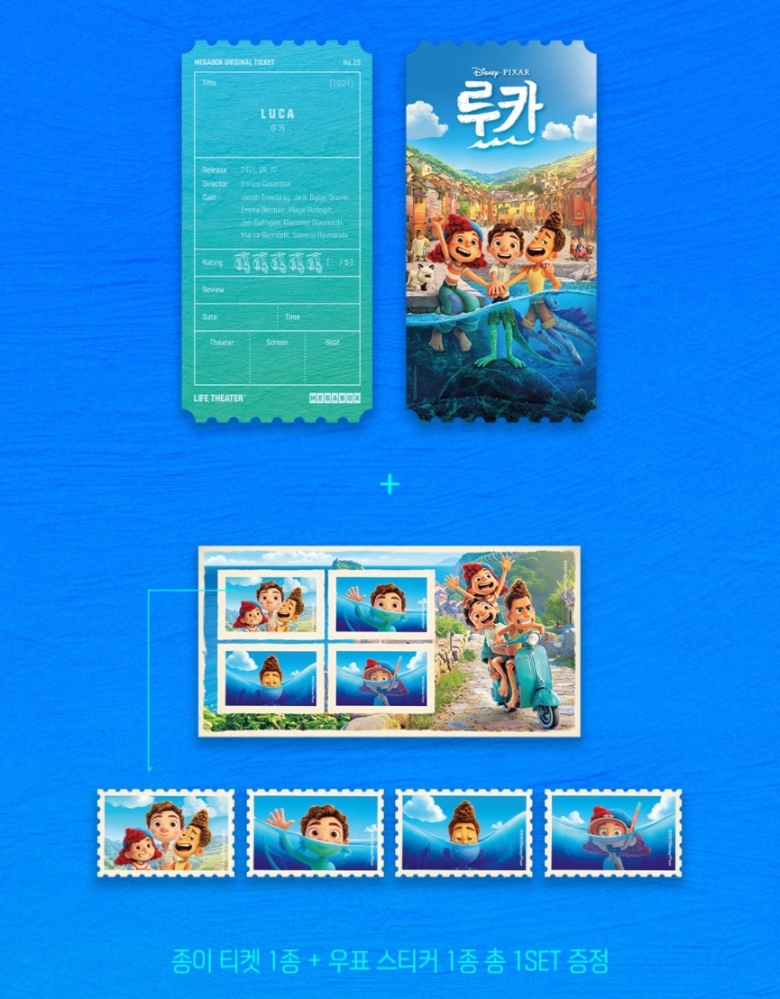 메가박스 오리지널 티켓 순서 및 종류 | 인스티즈