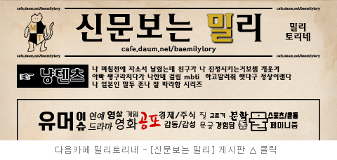 어메이징피플즈(주) 이미지