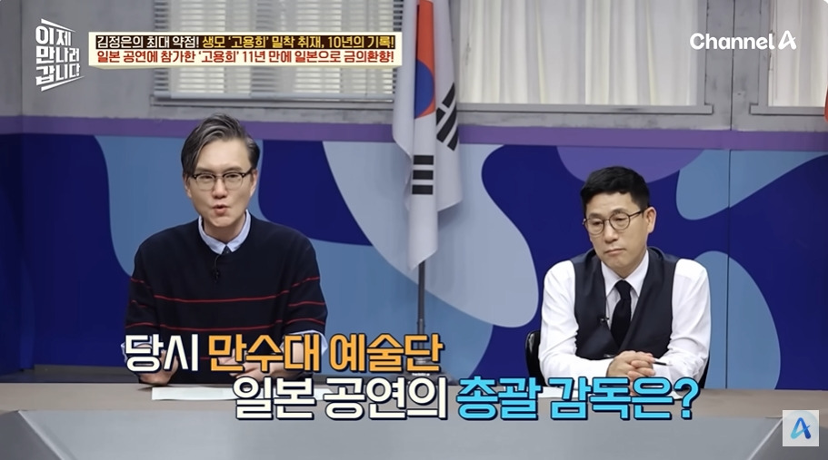 일본에서 수십억 쓸어담았다는 북한 무용수공연 | 인스티즈