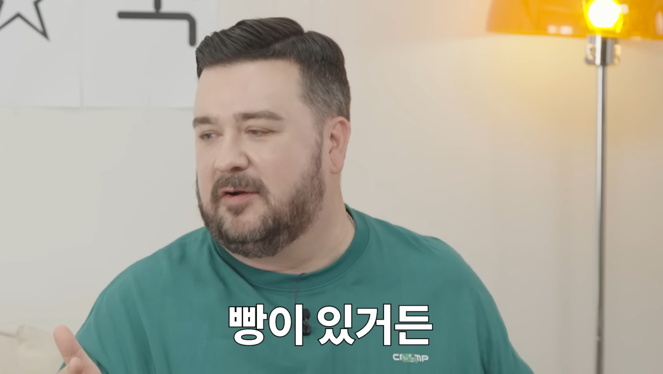 아빠가 속상해서 빵을 샀어 | 인스티즈